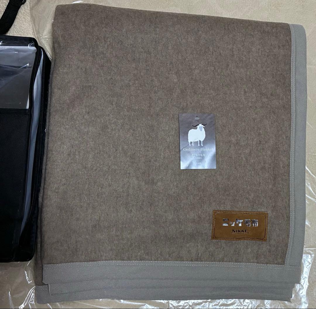 未使用 NIKKE ニッケ 最高級 カシミヤ100% 毛布 140×200cm