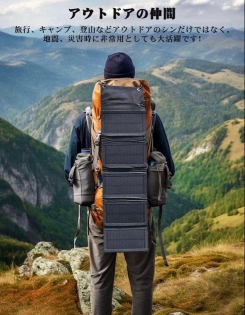 ソーラーチャージャー ソーラーパネル 小型 ソーラー 充電器 ソーラー 扇風機