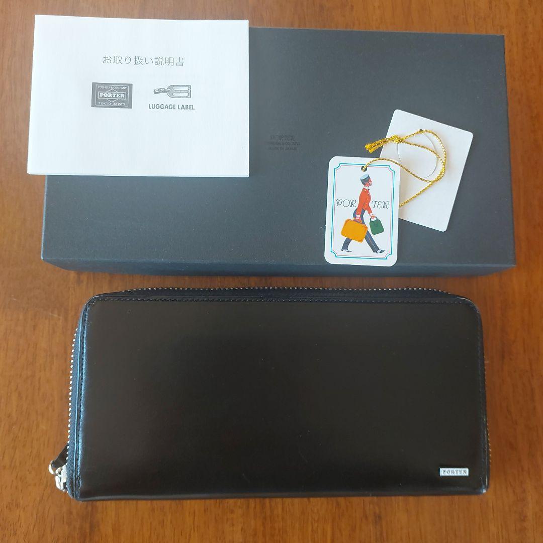 【現行 完売品】ポーター　シーン　L字ファスナー　ロングウォレット　本革