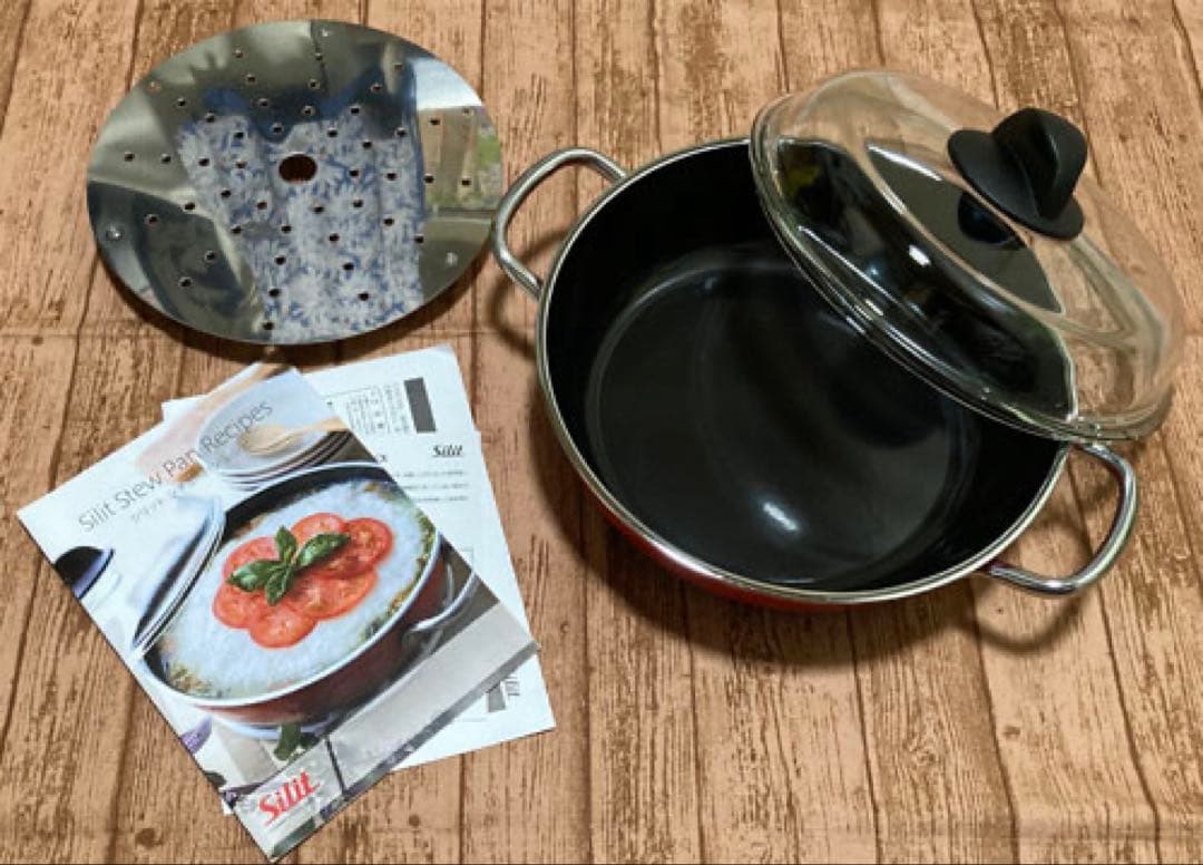 Silit ☆ シチューパン 24cm ☆ シラルガン