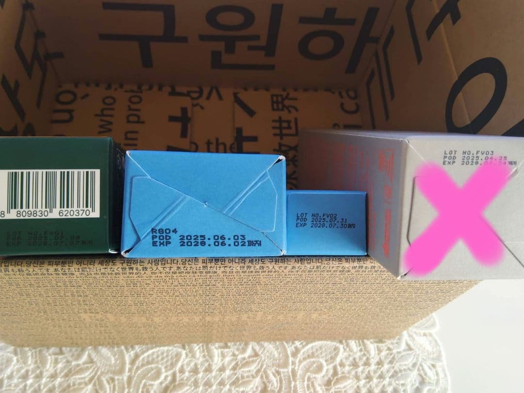 【正規最新】ビバンクエントマンカ &フィニッシュローション&ファイナルバーム