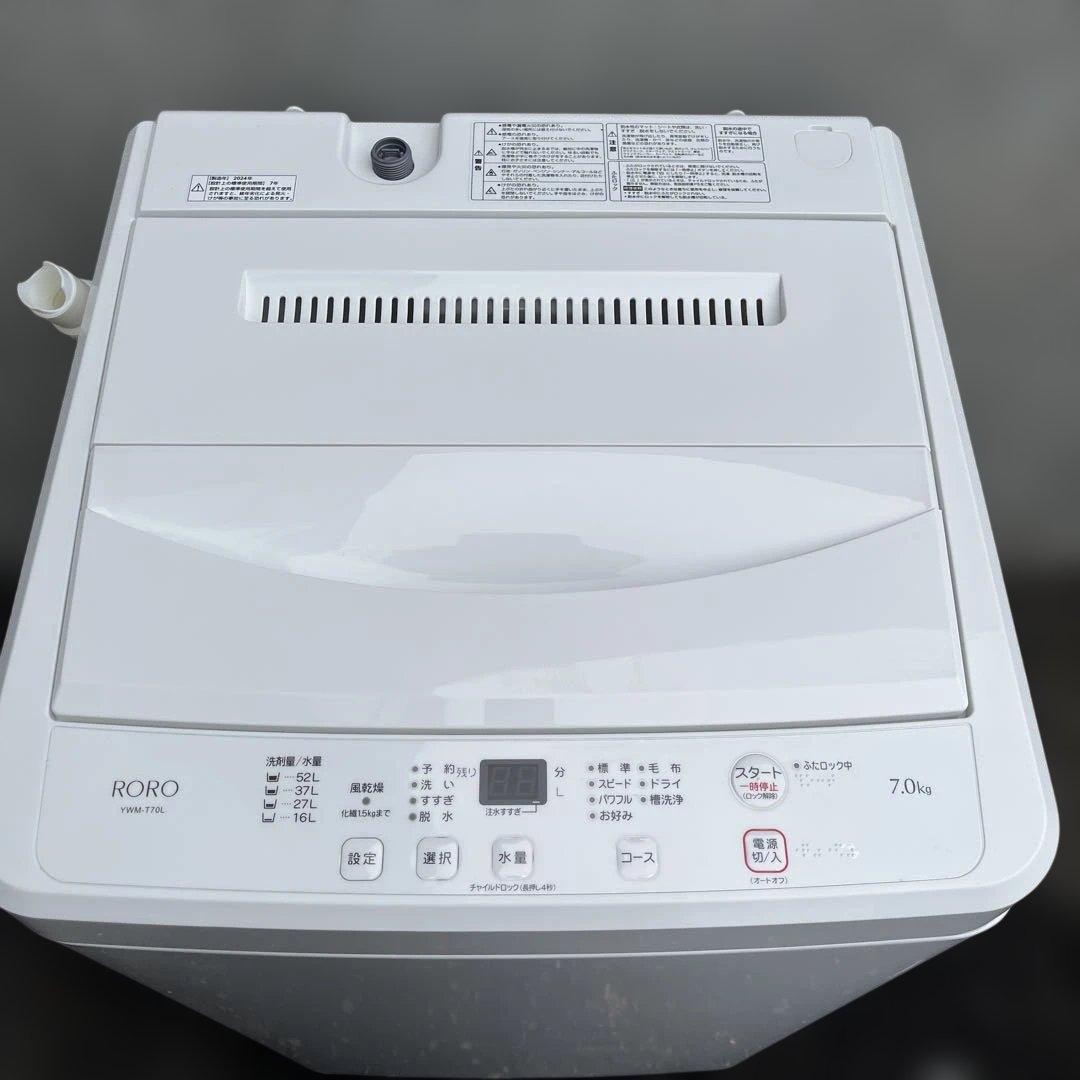 YAMADASELECT RORO 洗濯機 YWM-T70L 7kg