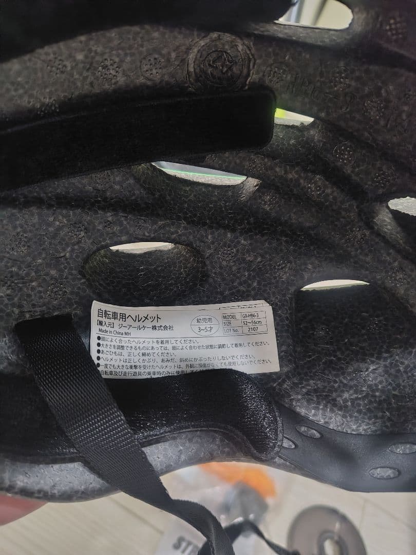 STRIDER ストライダー 14x ライムイエロー