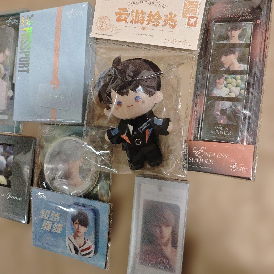 は*ち様 恋と深空　マヒル　云游シリーズ 公式グッズ セット ぬいぐるみ