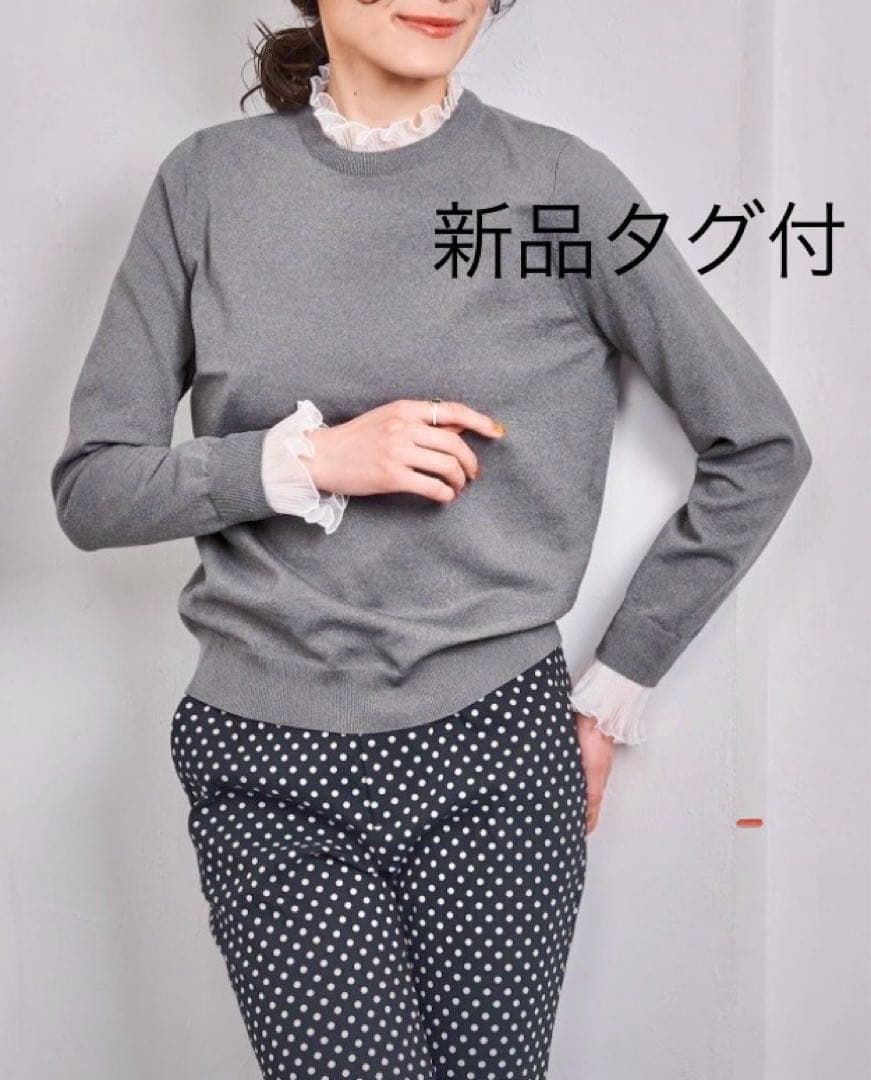 【新品タグ付】オーガンジープリーツ 二ット UNITED ARROWS