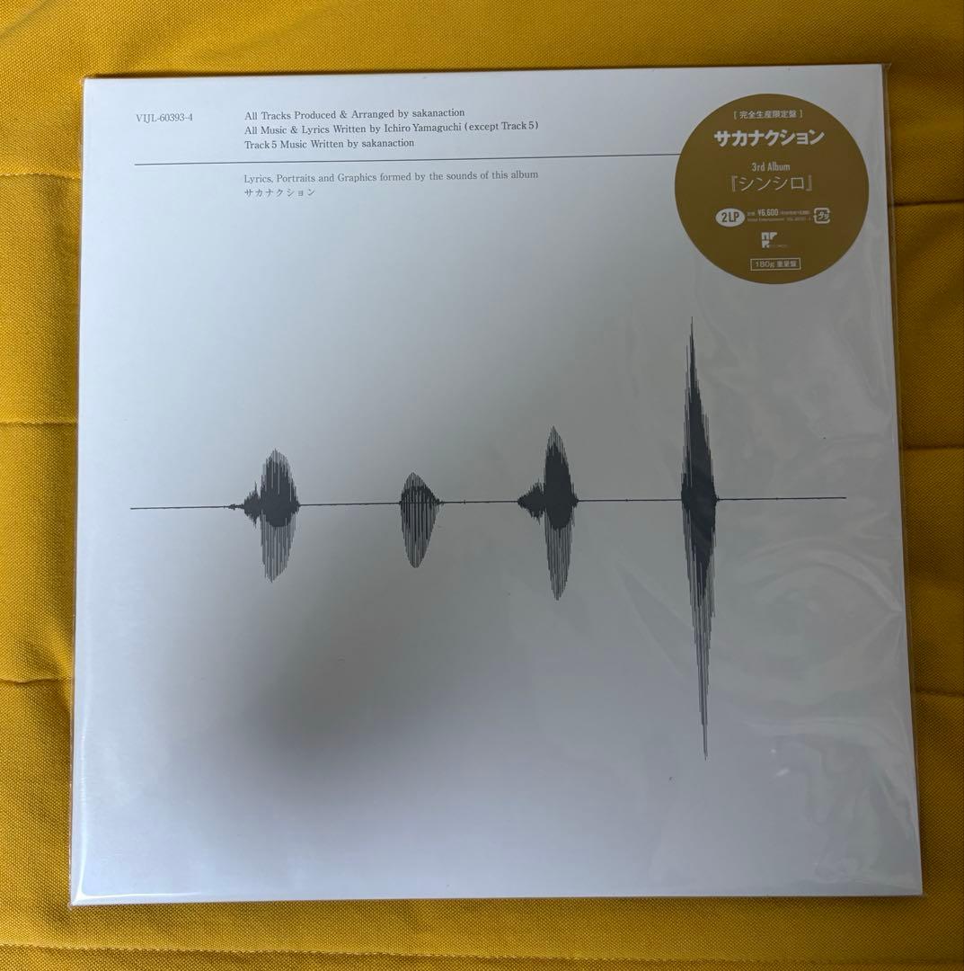 サカナクションの3rd「シンシロ」の完全生産限定盤LPレコード初回購入特典有り