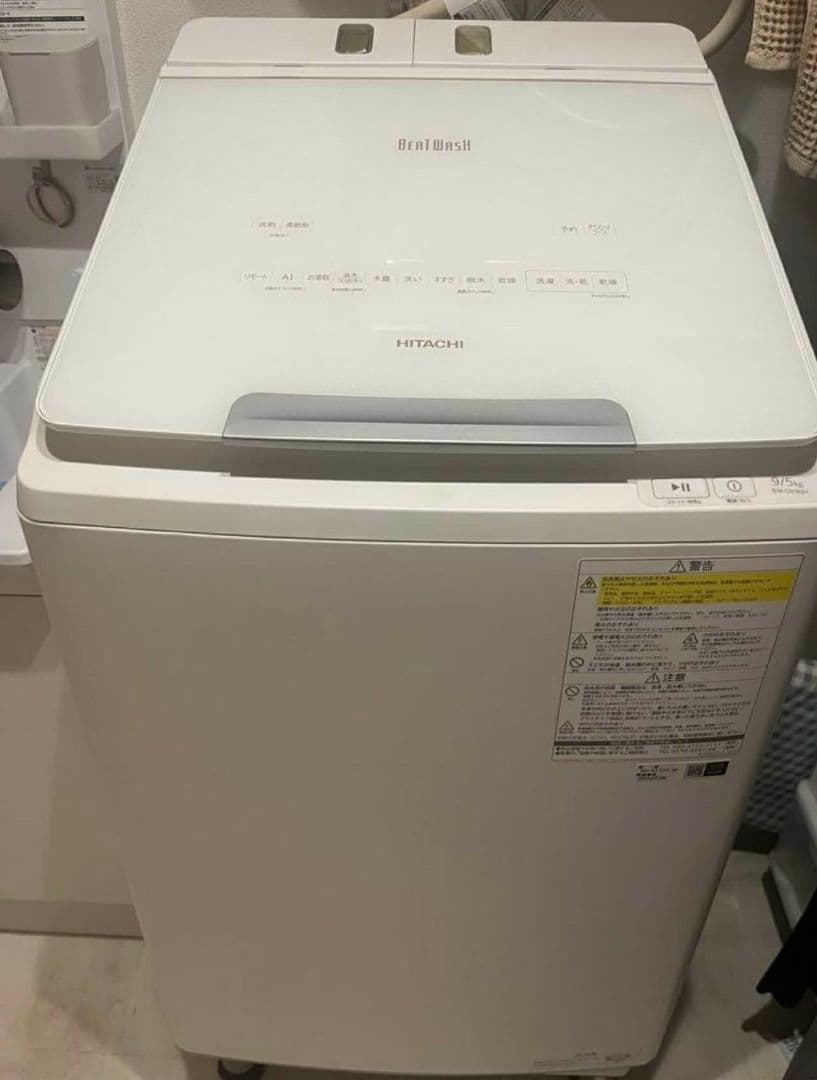 日立 縦型全自動洗濯乾燥機 BW-DX90H-W 2023年製