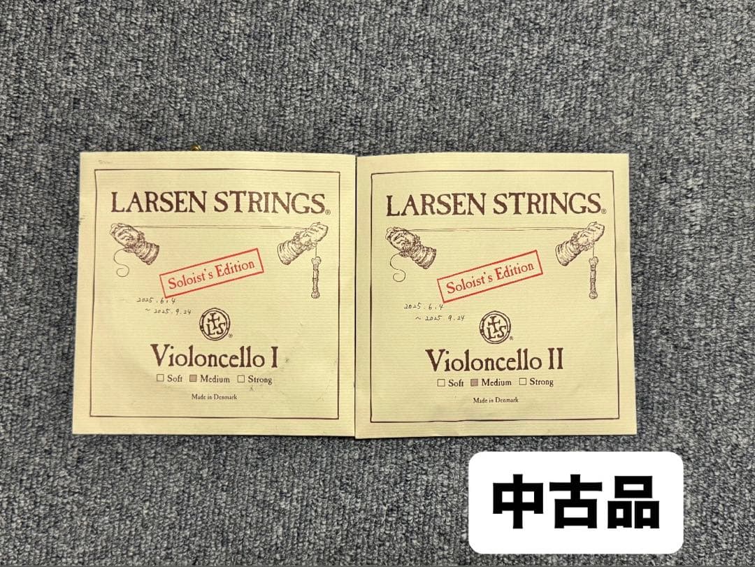 【中古弦】チェロ弦 ラーセン ソリスト