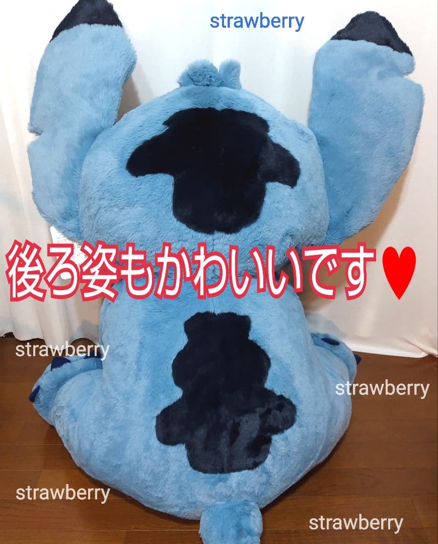 スティッチ　コストコ　特大　ぬいぐるみ　ブランケット付♥　ディズニー