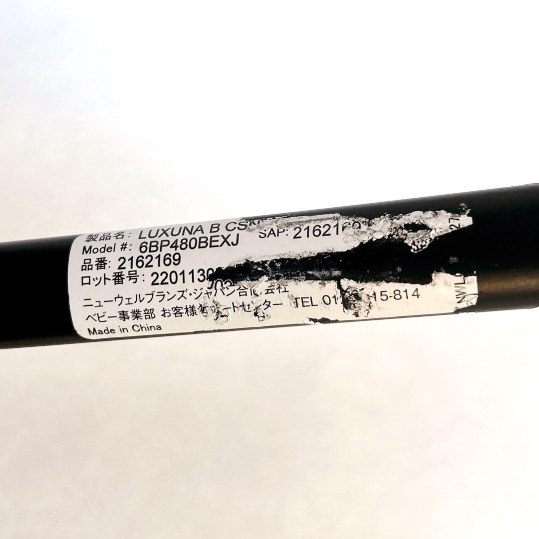 【美品】Aprica ラクーナビッテ ベビーカー 2022モデル レザー