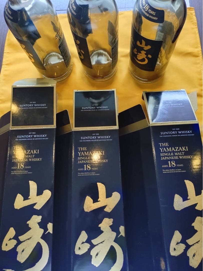 山崎 18年 空箱・空瓶 3本セット