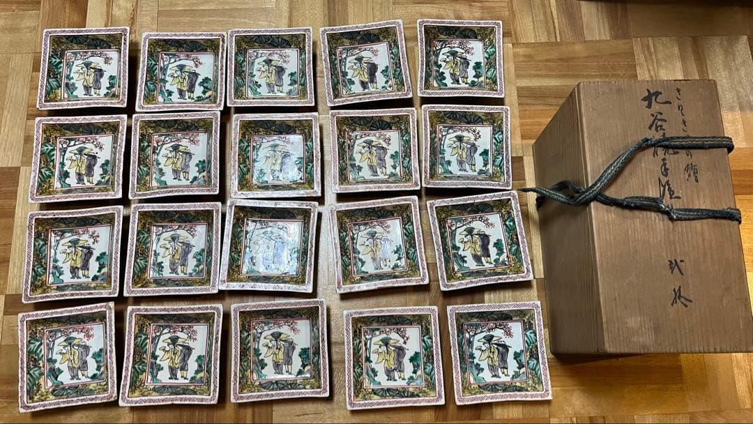 九谷焼き　お皿　明治か江戸