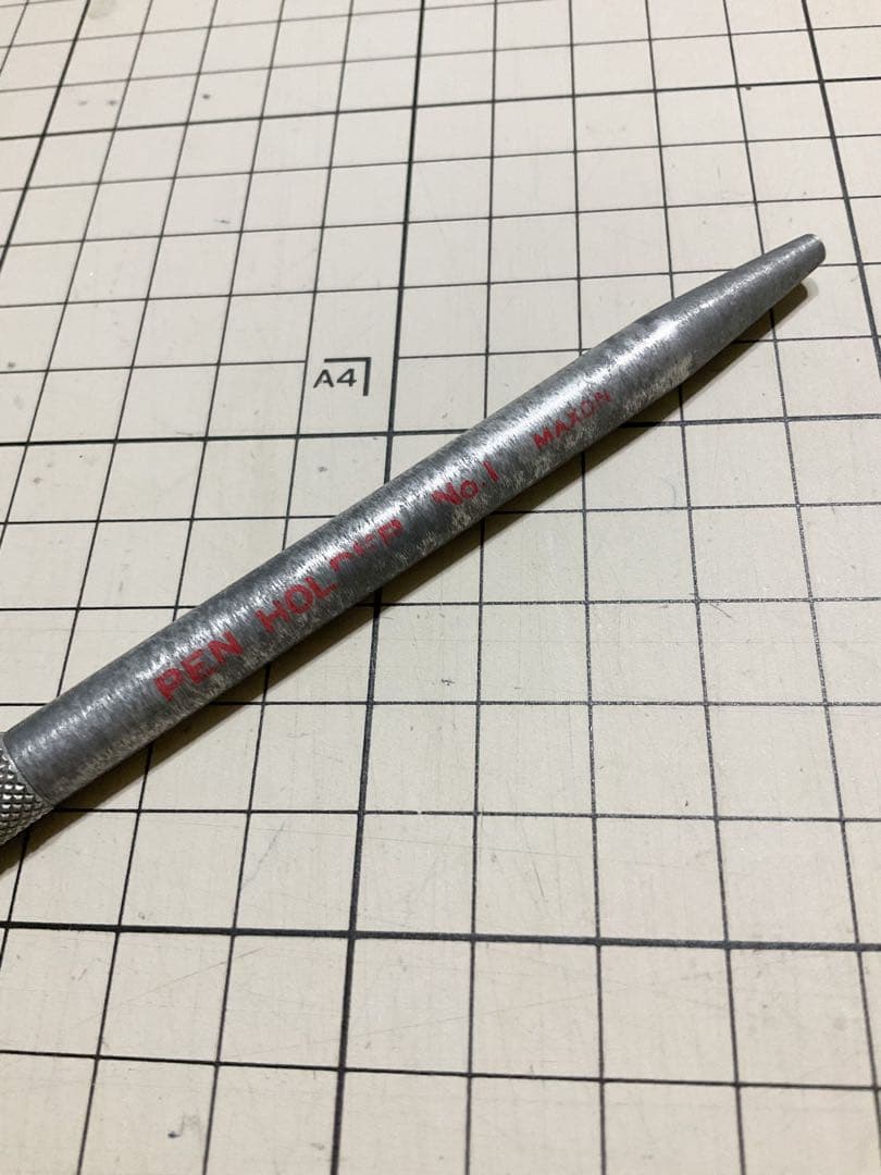 「廃盤」MAXON マクソン ペンホルダー No.1 丸ペン用　中古品