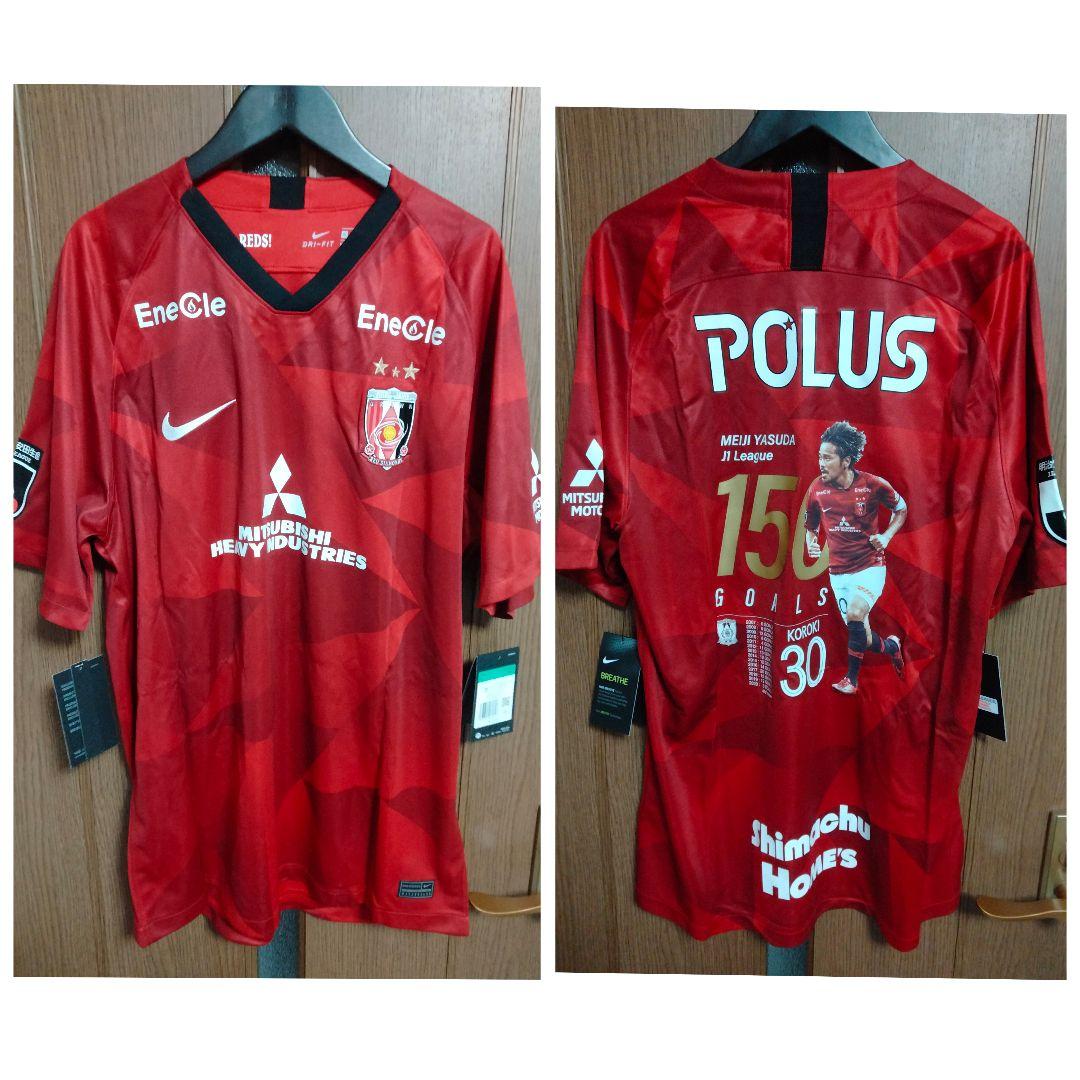 浦和レッズ 興梠慎三 #30 J1通算150得点 達成記念ユニフォーム タグ付き