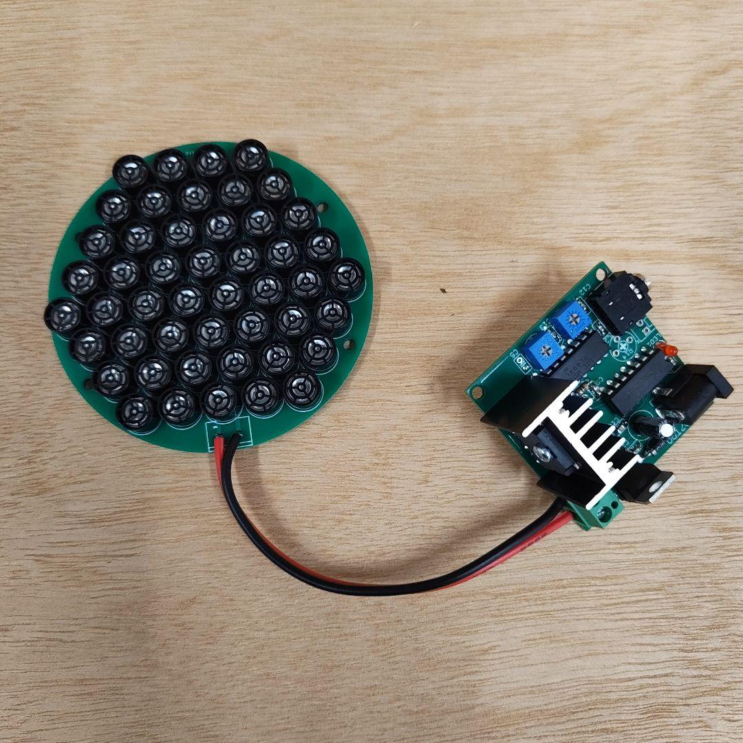 超指向性スピーカー、パラメトリックスピーカー