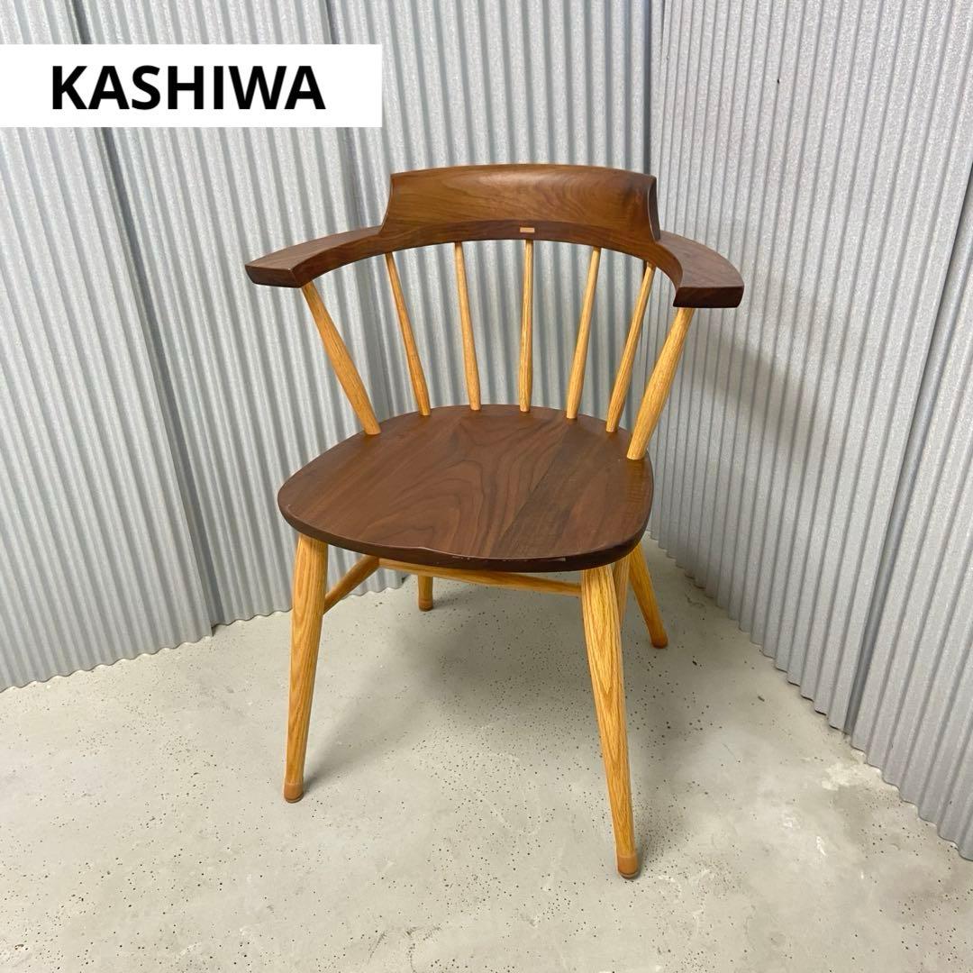 柏木工（KASHIWA）｜ SC3Aクラウンチェア / オーク材 飛騨家具①