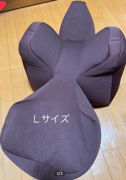 犬用リラクッション　Lサイズ