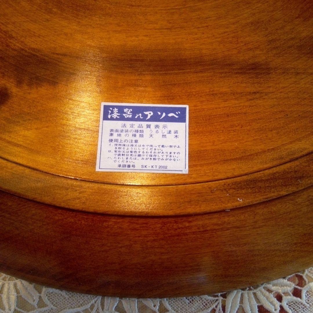 京都アソベ 天然木 大きな丸盆 漆器塗り キッチン用品 45.5cm 新品未使用
