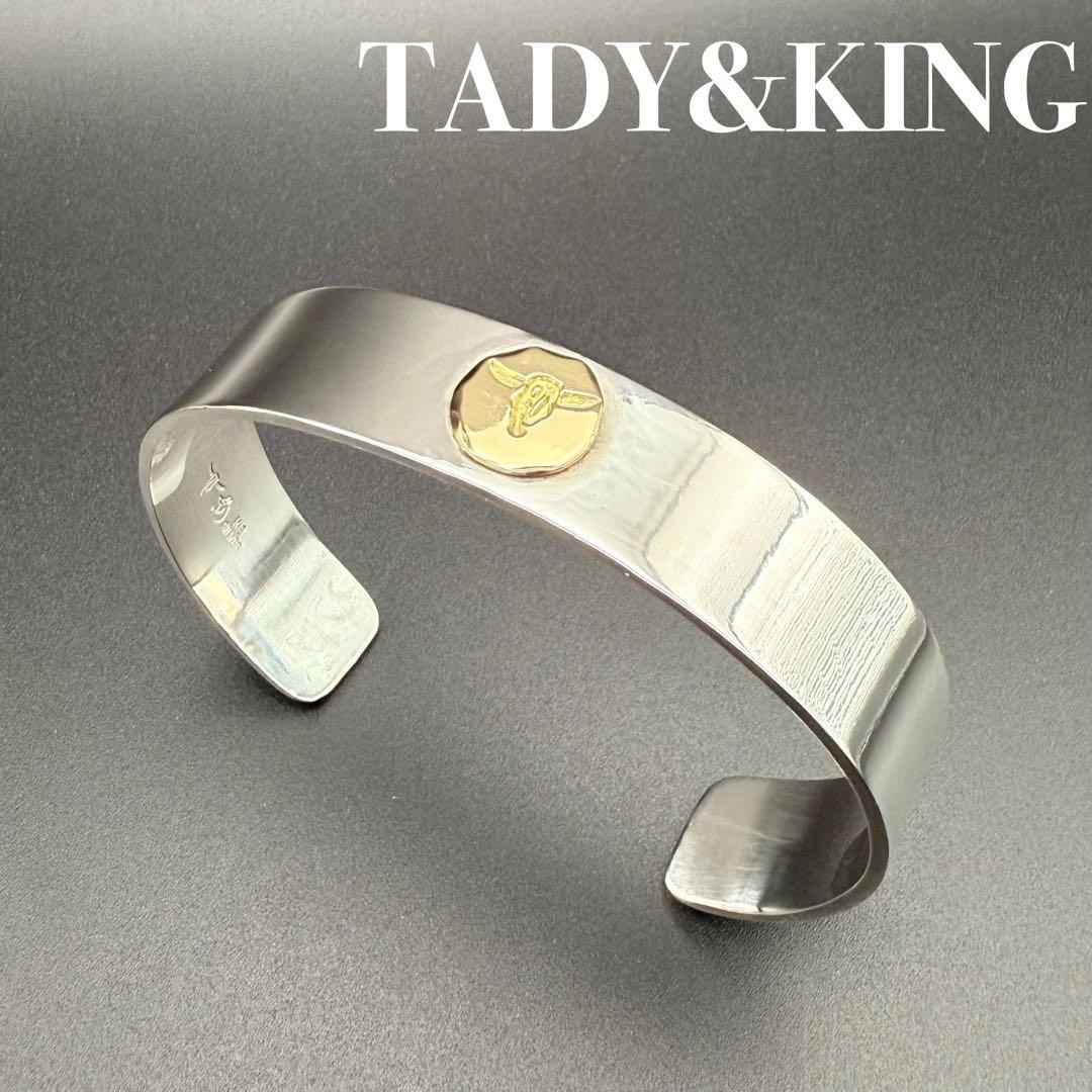 ●【美品】TADY&KING 平打ちバングル18K ロングホーン M