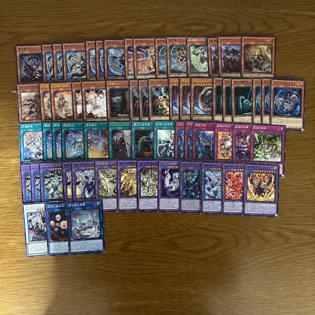 遊戯王　烙印ドラゴンテイル　デッキ