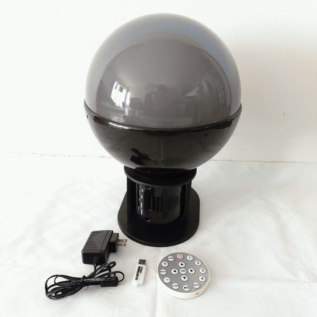 GAKKEN WORLDEYE 学研 ワールドアイ　地球儀