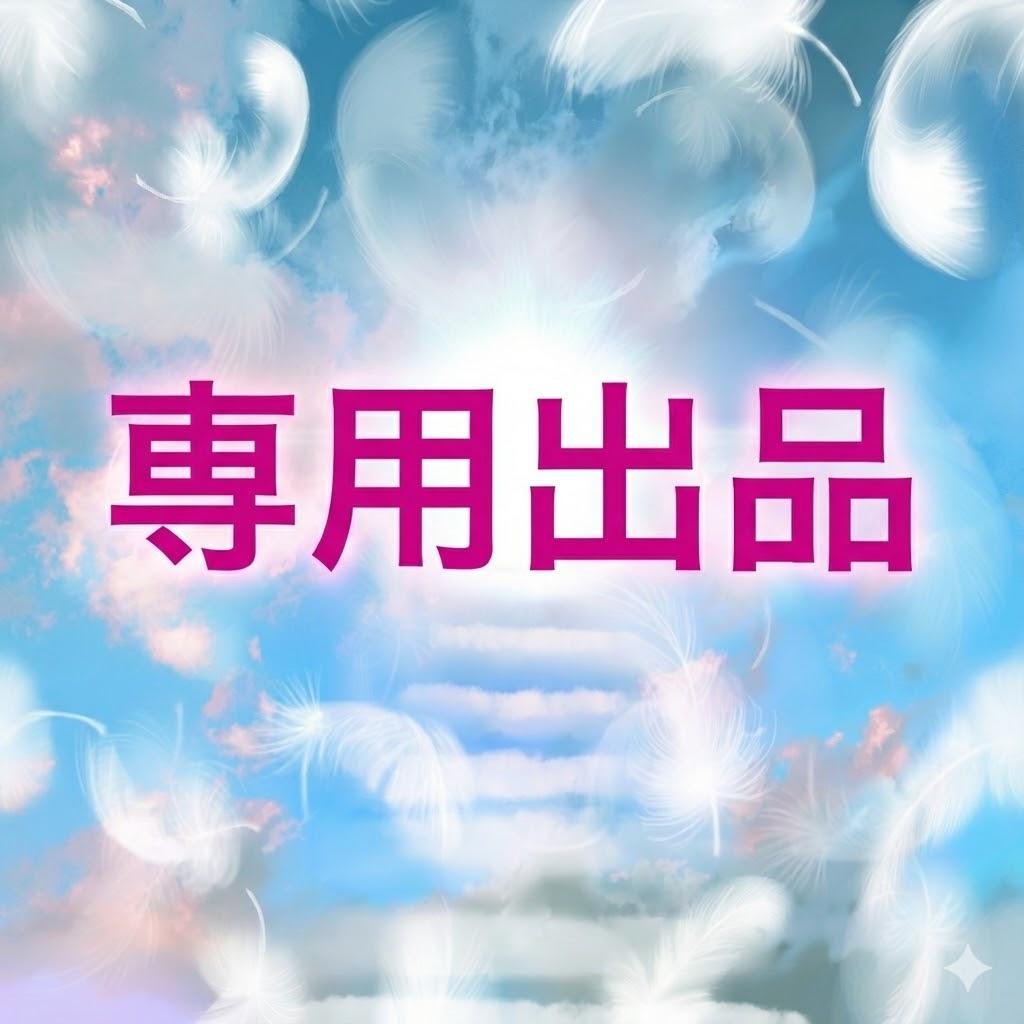 アクセサリー S