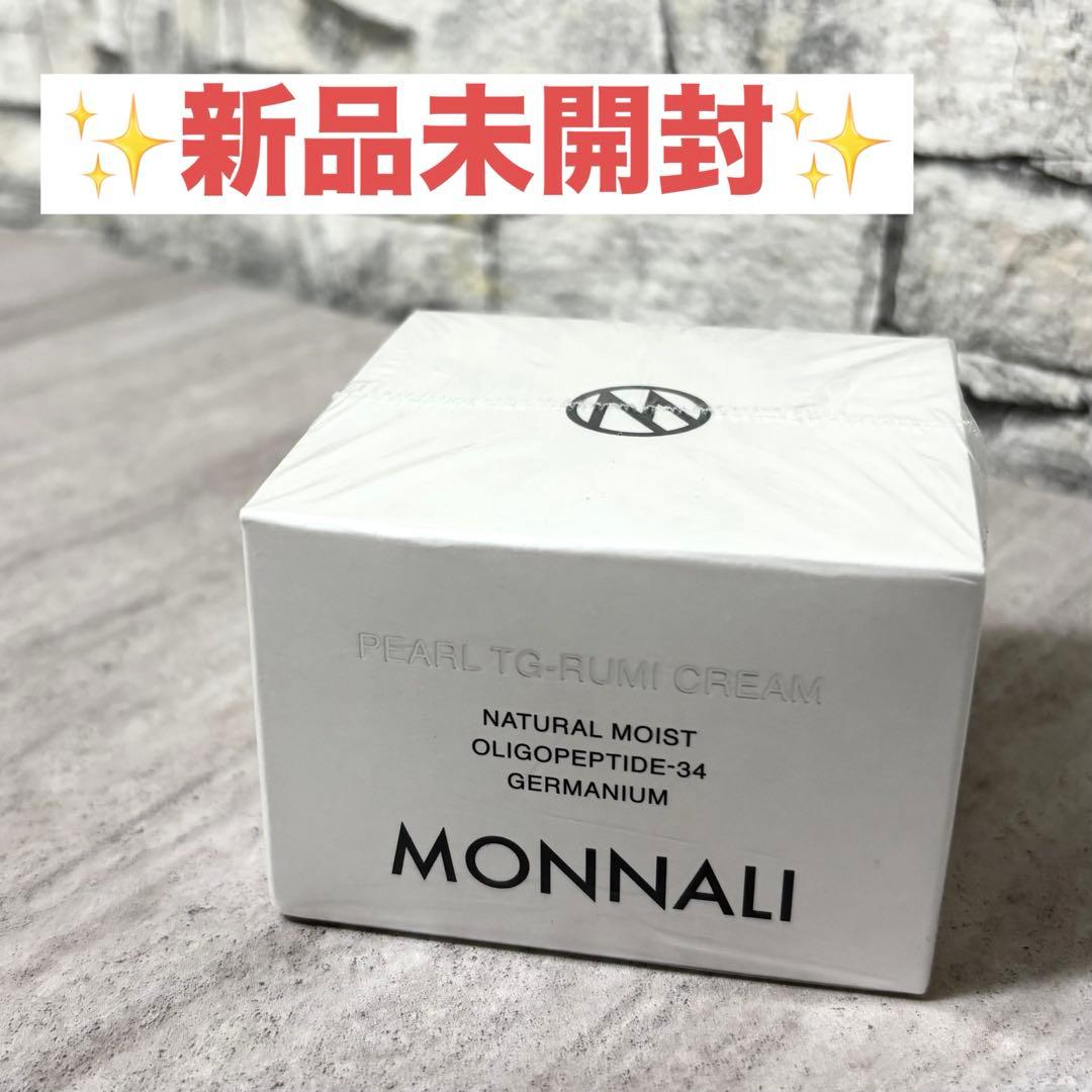 フェイスクリーム MONNALI PEARL TG-RUMI CREAM 46g
