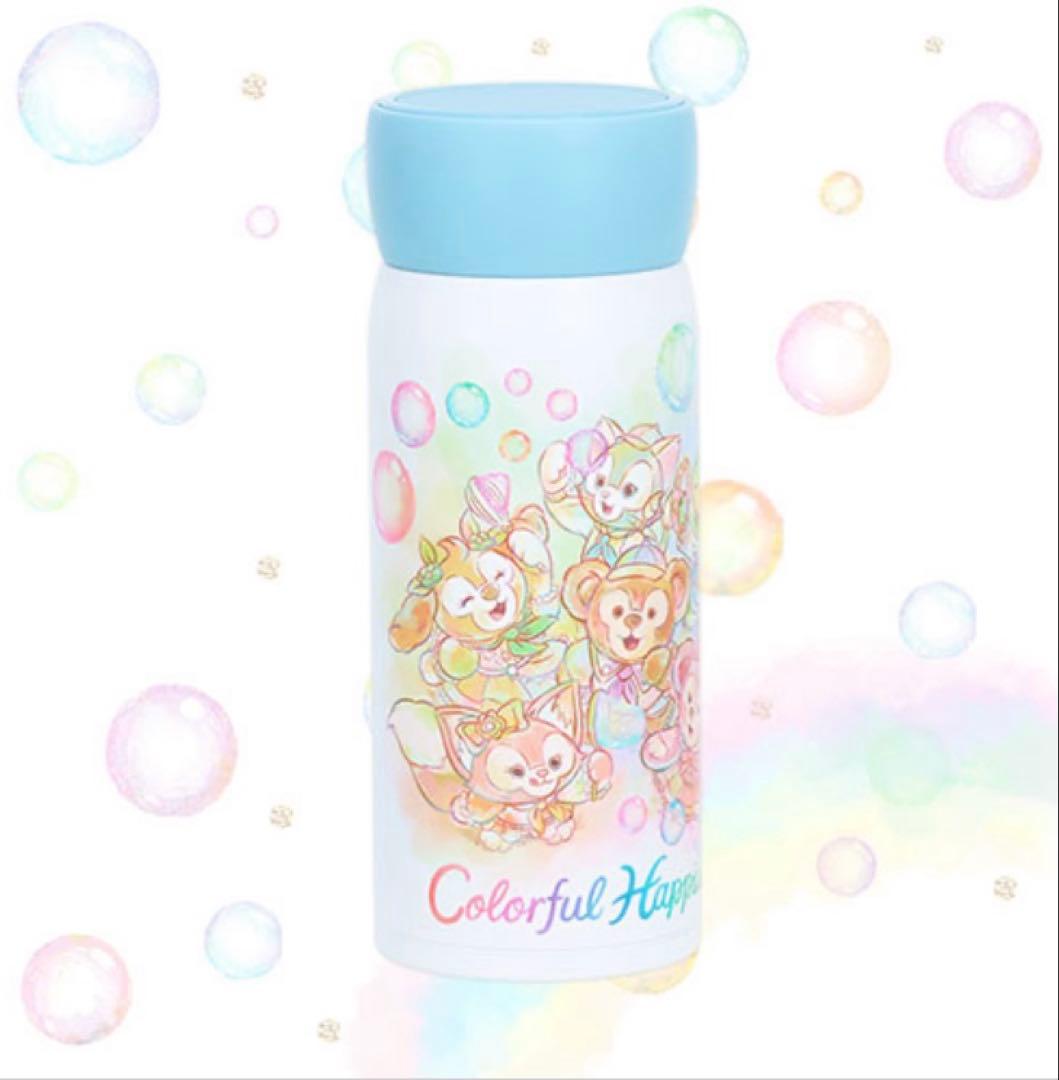 ダッフィー20周年ダッフィー＆フレンズ カラフルハピネス ステンレスボトル