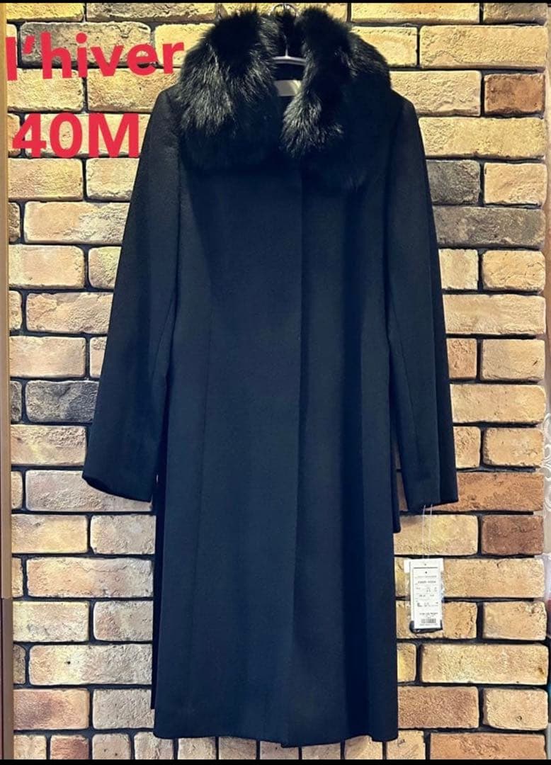 L'hiver ブラックロングコート 40M（カシミヤ100%）