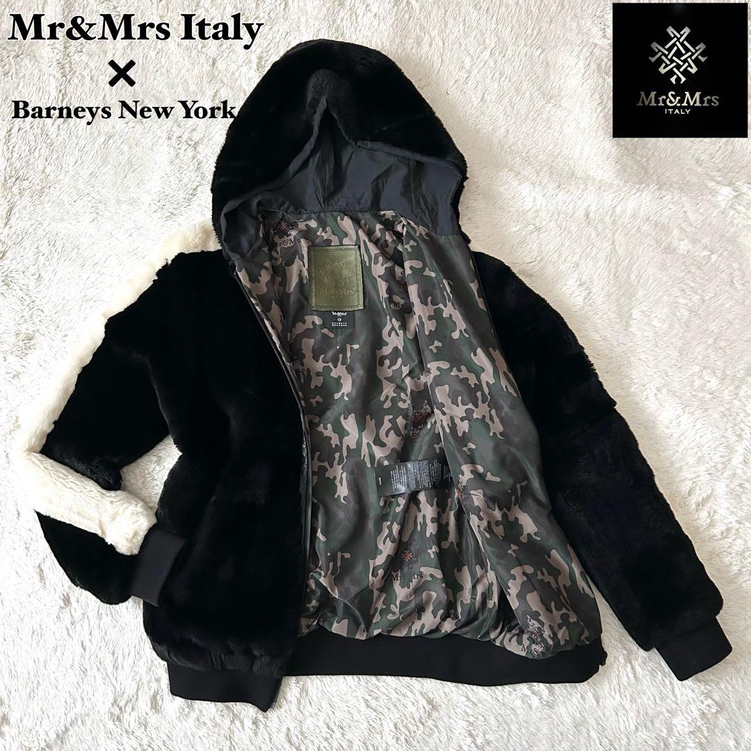 希少✨Mr&Mrs Italy バーニーズ　リアルファー　パーカー　ジップアップ