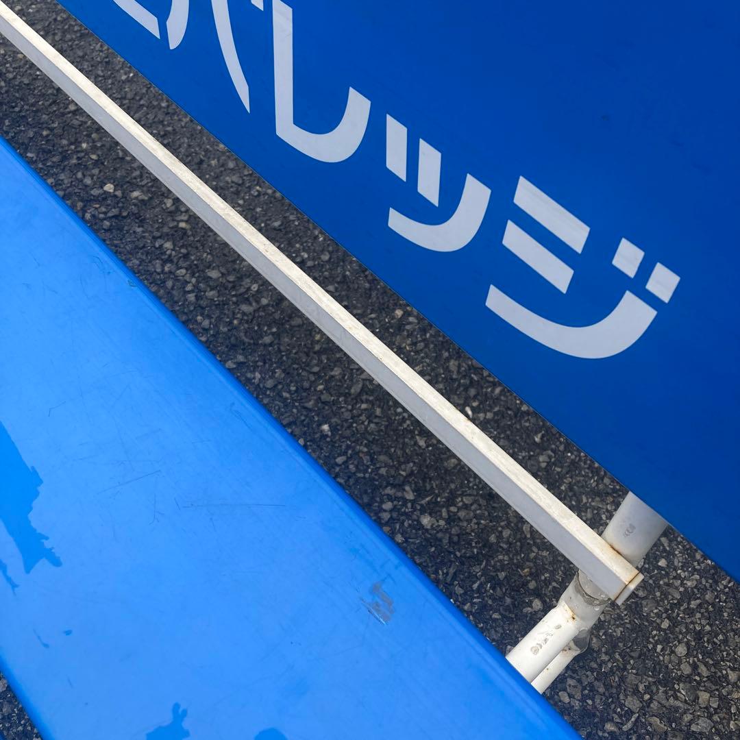 【引取り限定】カラーベンチ　キリンビバレッジ