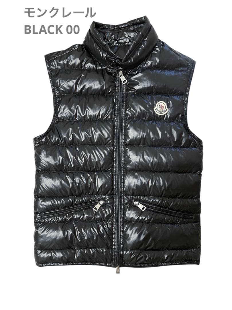 【モンクレール】ダウンベスト　ブラック 美品 サイズ00