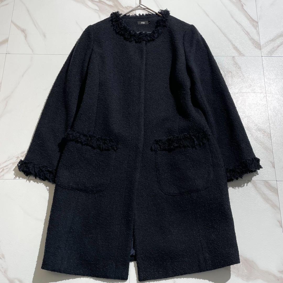極美品 23AW エムフィル ノーカラーツイードフリンジコート ウールシルク混