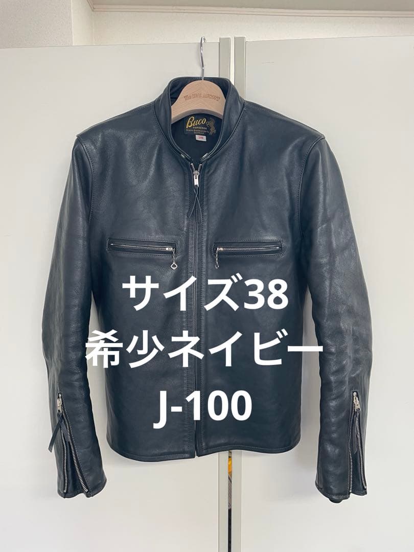 リアルマッコイズ BUCO シングルネイビーライダース ブコ j100J100