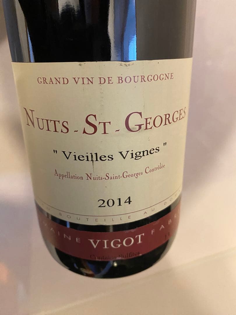 ワイン Nuits-St-es Vieilles Vignes 2014