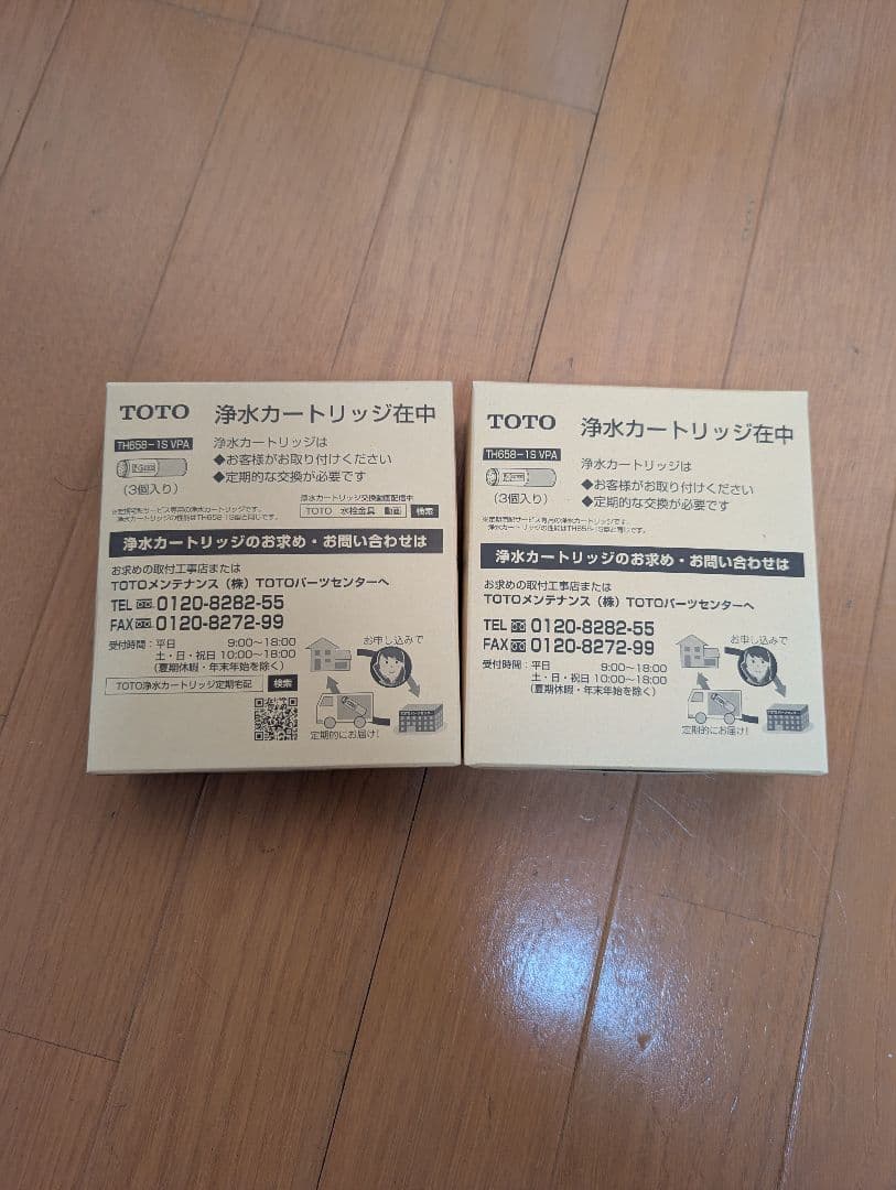 TOTO洗浄カートリッジ