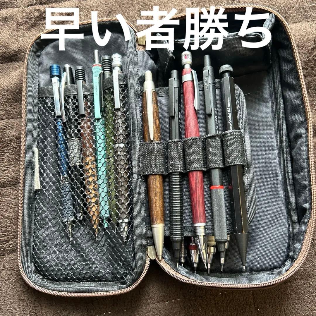 シャーペン　筆箱セット ばら売り❌