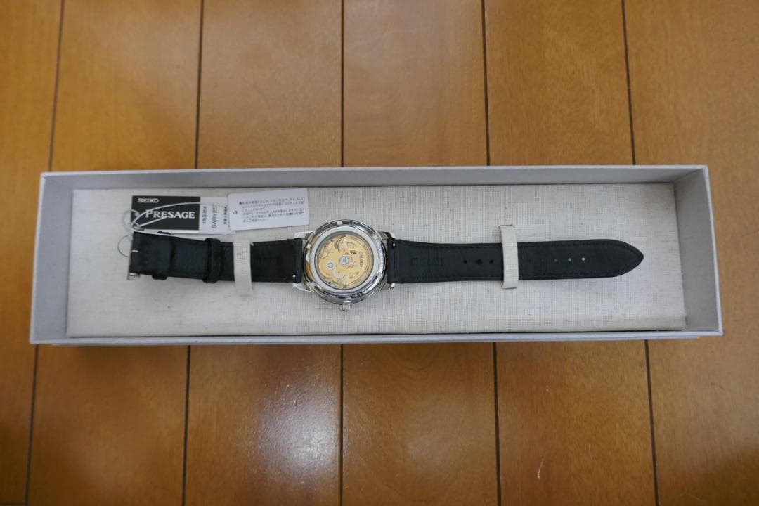 セイコー プレサージュSARY257