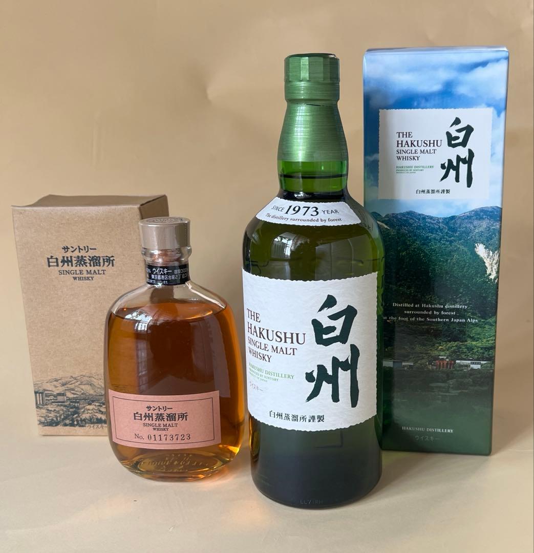 こ*け様 ウイスキー　白州＋300mmのボトル合わせて