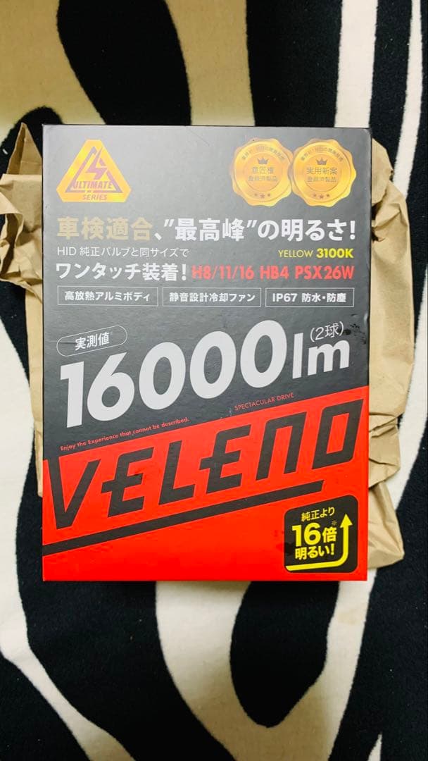 VELENO H8 H11 H16 16000lm イエロー LEDバルブ