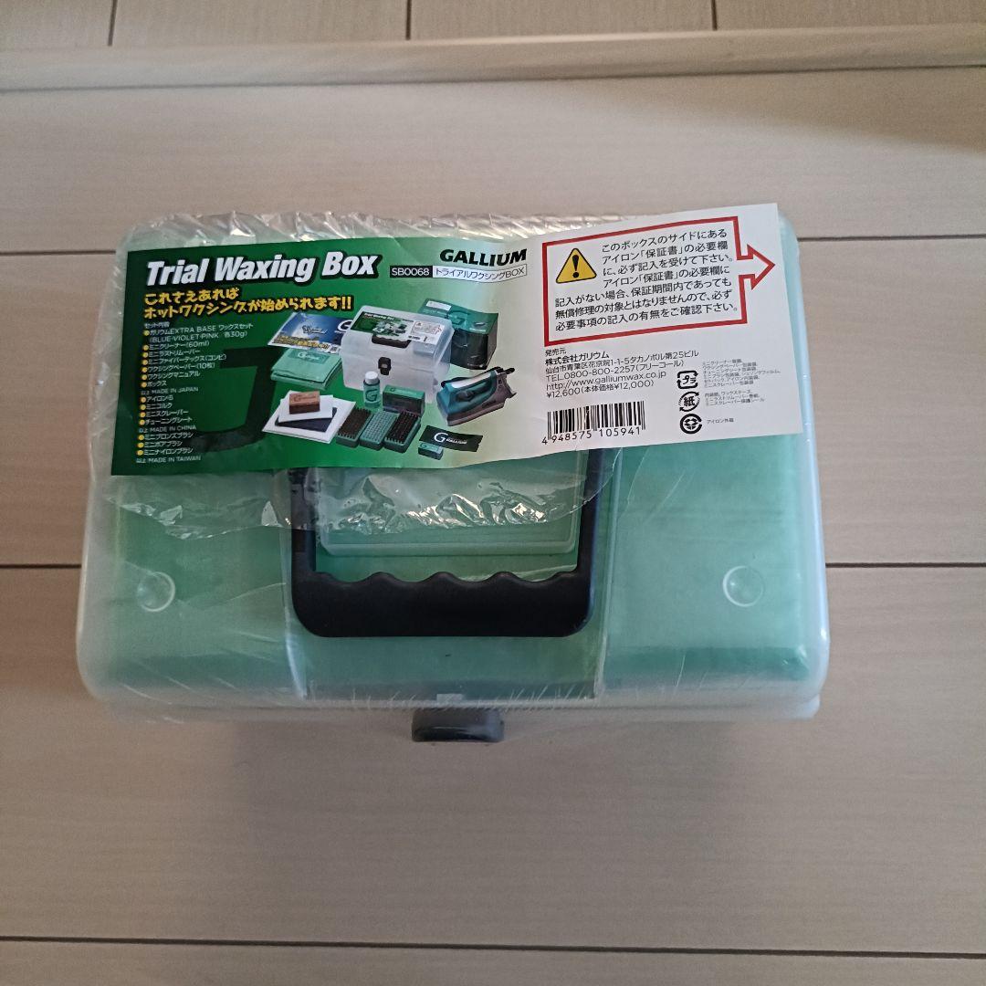 ガリウム　トライアルワキシングBOX