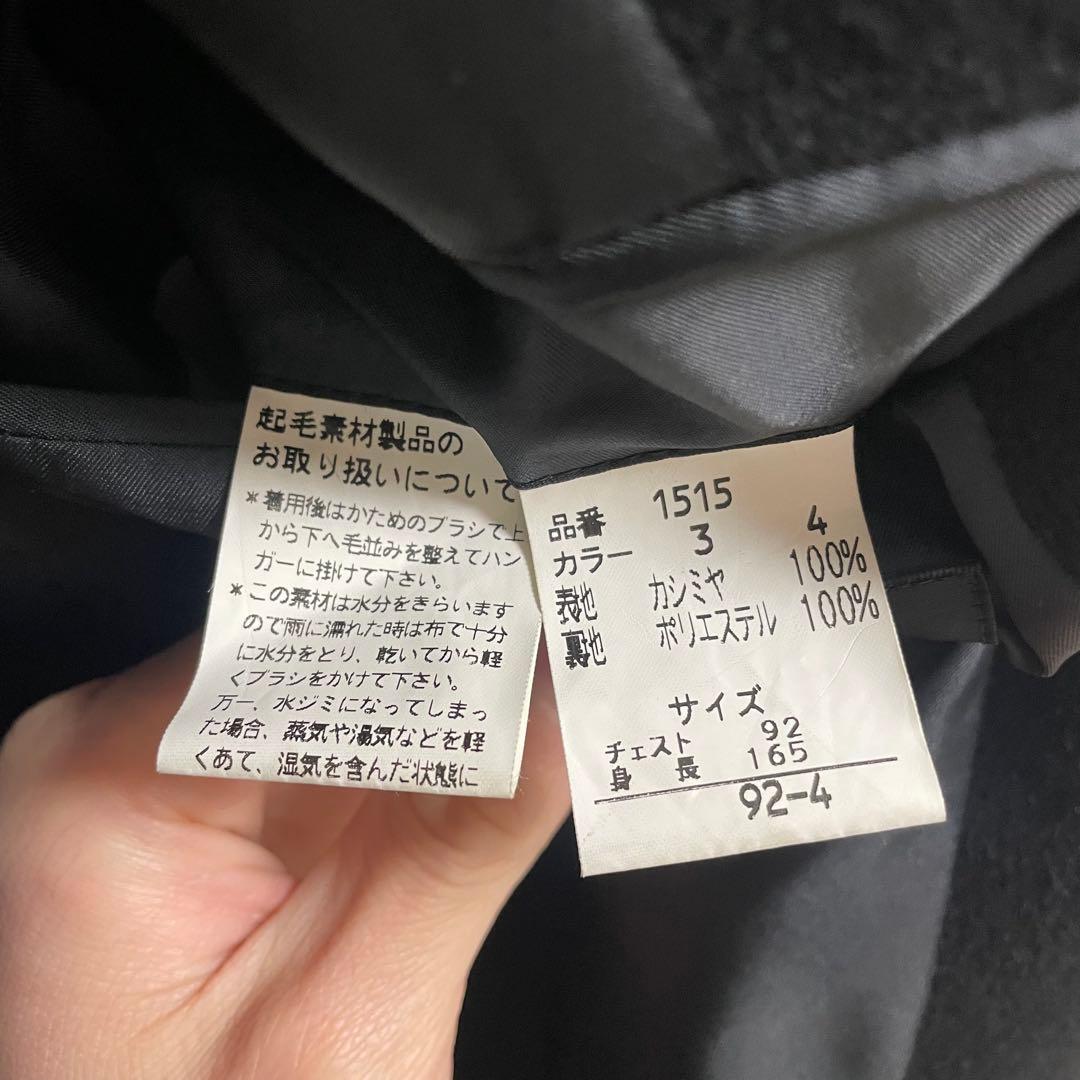 カシミヤ100％ ダブルブレステッド ブラック ロングコート サイズL〜XL