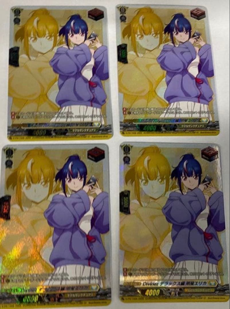 明星エリカ　ドロートリガー4枚②