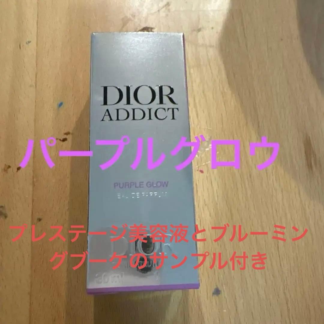 Dior アディクトパープルグロウ 30mL