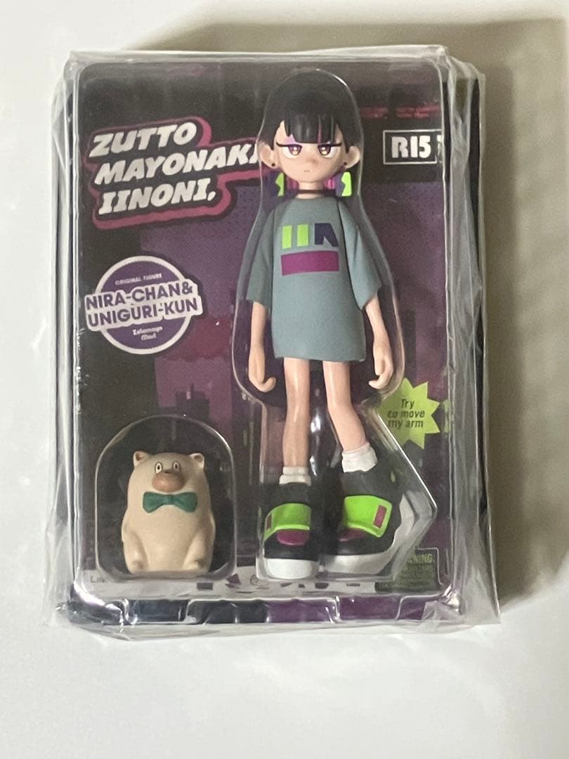 中*開様 ぐされ　初回限定盤