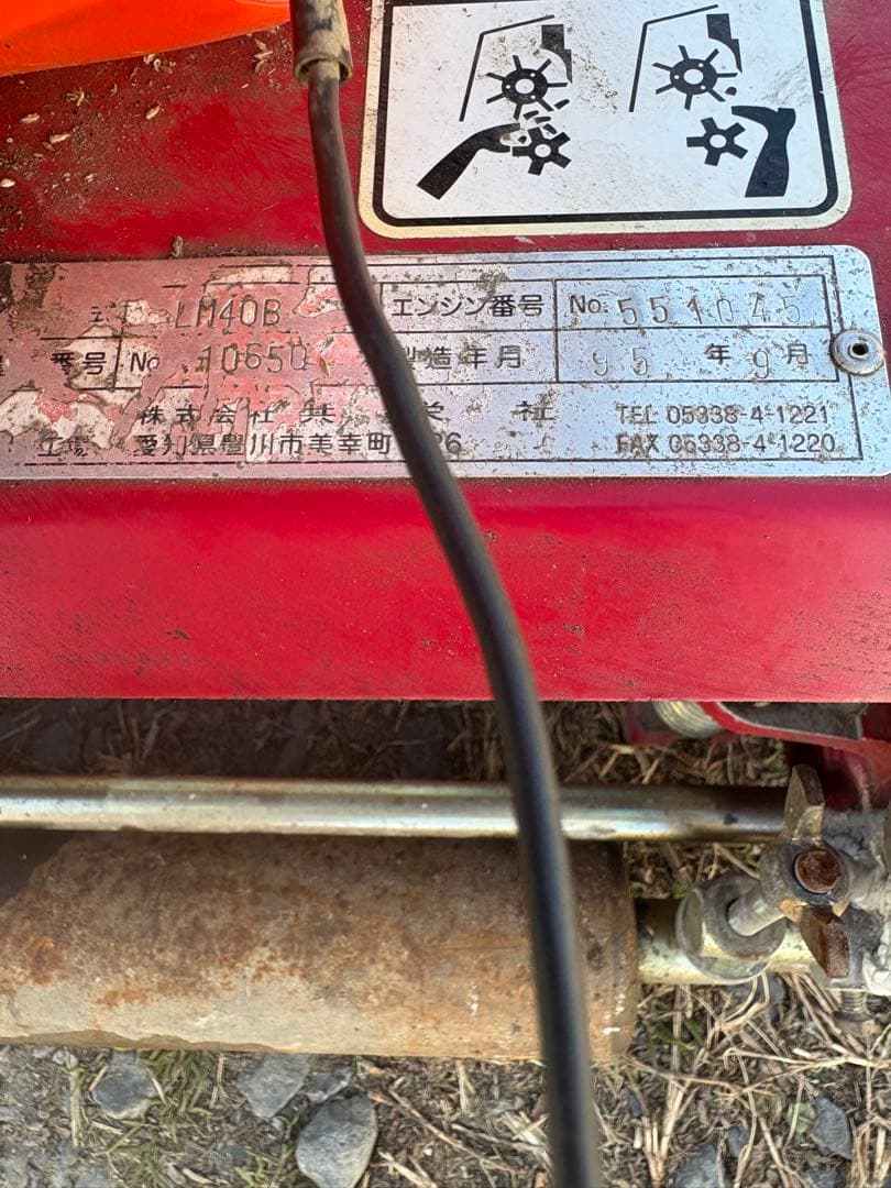 バロネス　芝刈り機　GS120-20 ガソリンエンジン