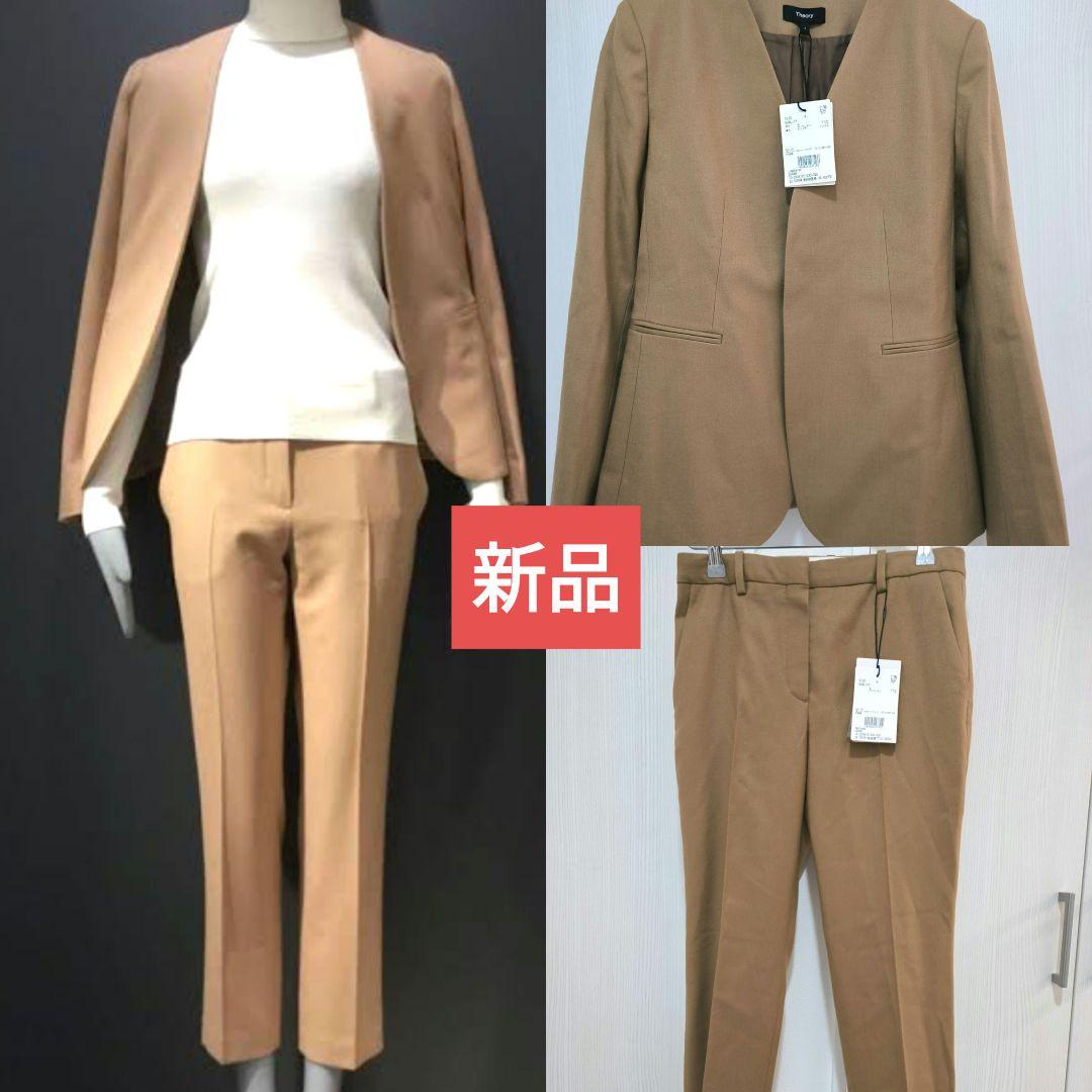 【新品】7万5千 上下セットノーカラージャケット パンツ サキソニー ウール