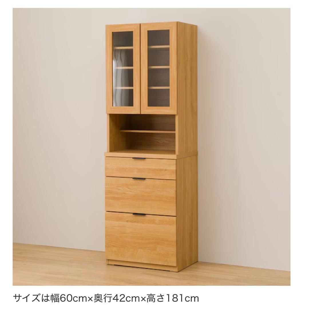 ダイニングボード(エトナ60DB LBR)