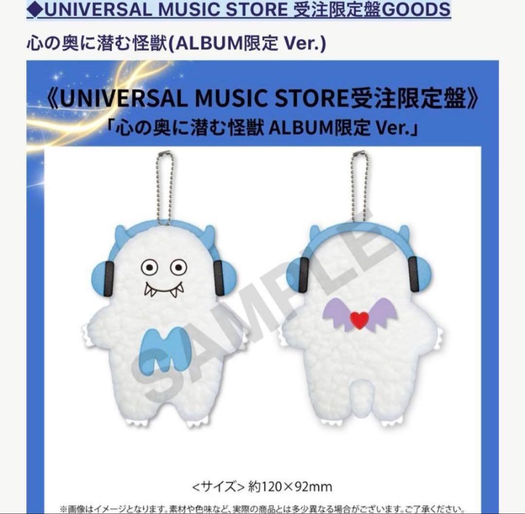 マルシィ Flavors アルバム CD+BluRay+アルバム限定ぬい