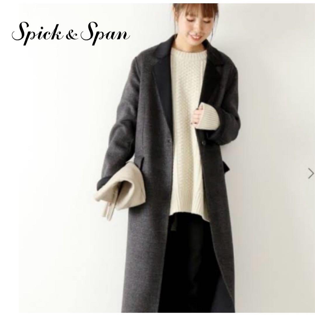 【新品未使用タグ付】 スピックアンドスパン ロングコート チェスターコート